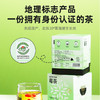 杞里香 莓茶30g*2盒装 龙须嫩芽尖小叶养生茶 商品缩略图0