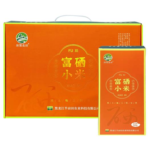 冰雪良田富硒小米礼箱0.5kg*5盒/箱 商品图0