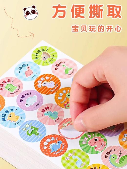 儿童奖励贴（混装160张） 商品图1