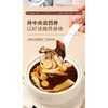福东海四物汤 196克（shengdihuang（8克x7袋）当归（6克x7袋） 白芍（6克x7袋）川芎（8克x7袋））/盒 商品缩略图2