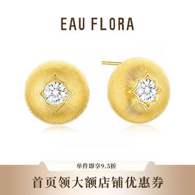 【序光】简约百搭拉丝金属耳钉·金银双色