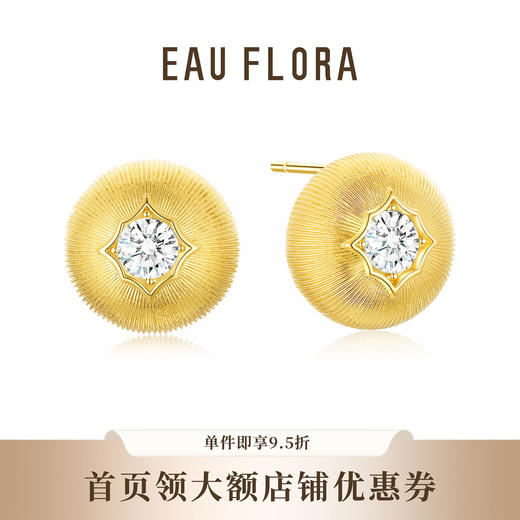 【序光】简约百搭拉丝金属耳钉·金银双色 商品图0