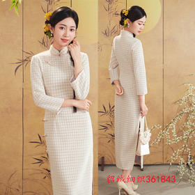 SKY 361843复古中国风仿貂绒细织长款格子改良显瘦旗袍