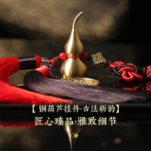 【祈愿吉品】五爷财神铜葫芦挂件 商品图3