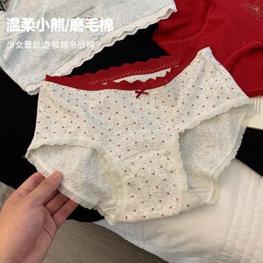 【云感贴身❗️韩系甜美内裤】磨毛质感，手感软糯亲肤棉，腰头拼接蕾丝，加长档吸湿透气，10A透气加长底裆可爱印花中腰包臀全棉内裤QQ 商品图0