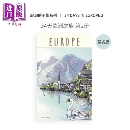 【中商原版】Sasis Sketch Book: 34 Days in Europe Diary 2 进口艺术 【Sasi的手帐书】欧洲 第二卷 签名版 商品图0