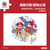 96片 磁铁套装拼图 D1672 米奇与朋友系列-米奇米妮迎新春 商品缩略图1
