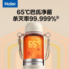海尔便携式烧水壶户外旅行随行保温杯双层不锈钢恒温多段控温泡奶机调奶器儿童保温杯电热水壶0.5L 商品缩略图5