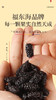 福东海桑椹500克/瓶（大果） 商品缩略图2