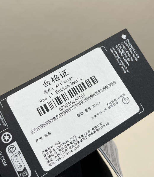 越南产鸟家保暖裤秋裤120402 商品图5