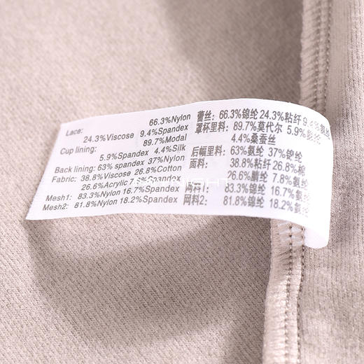 美奈川 蕾丝桑蚕丝带杯 保暖背心DD5655 商品图8