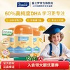 新西兰原装进口 帝斯曼（马泰克）童之梦DHA60粒盒装 DHA+ALA+ARA+叶黄素 香橙味大人小孩更爱吃 商品缩略图0