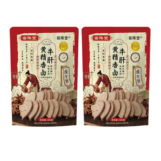 黄精香卤牛肝 商品图0