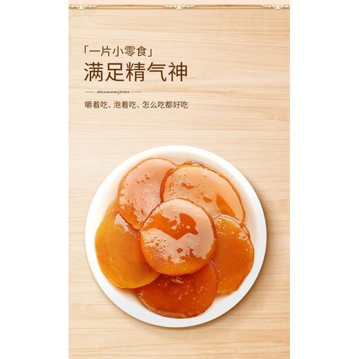 福东海天麻蜜片65克/罐 商品图3