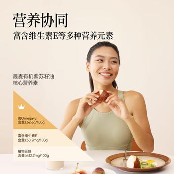 晟麦（sanmark）有机紫苏籽油100ml紫苏食用油可直饮一级冷榨小瓶充氮保鲜 /粮油调味 /食用油 /特色食用油 商品图0