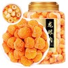 【福东海】龙眼肉500克/瓶 商品缩略图0