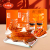 荆州小胡鸭福鸭香情零食礼盒1040g 商品缩略图2