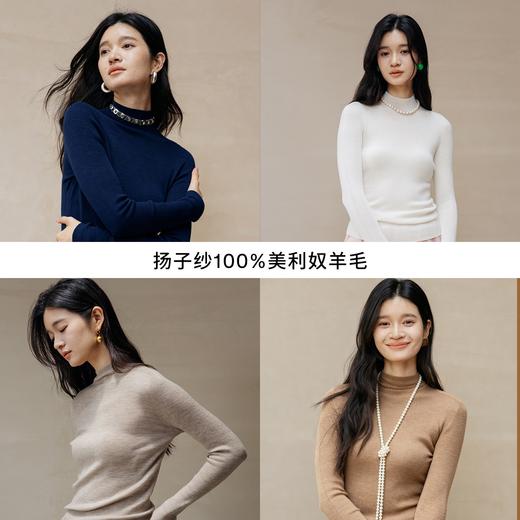特绽放713/超模扬子纱打底衫半高领羊毛多色无缝一体高领毛衫毛衣 商品图1