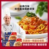 来一顿 意面米兰黑胡椒酱味 645g 商品缩略图4