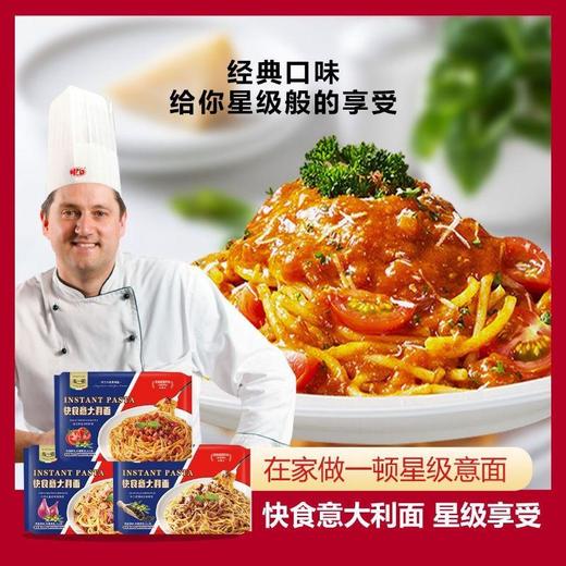 来一顿 意面米兰黑胡椒酱味 645g 商品图4