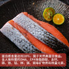 【新鲜冷冻】我爱渔 智利三文鱼去刺斜切鱼柳 130g/袋×3袋 商品缩略图3