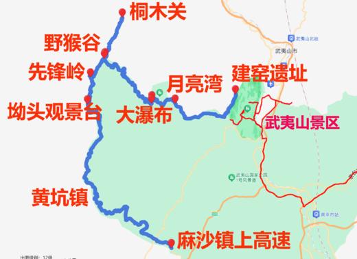 武夷山国家公园一号风景道(精华段攻略) 商品图0