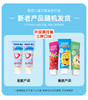 雅澳防蛀儿童牙膏  升级款 商品缩略图1