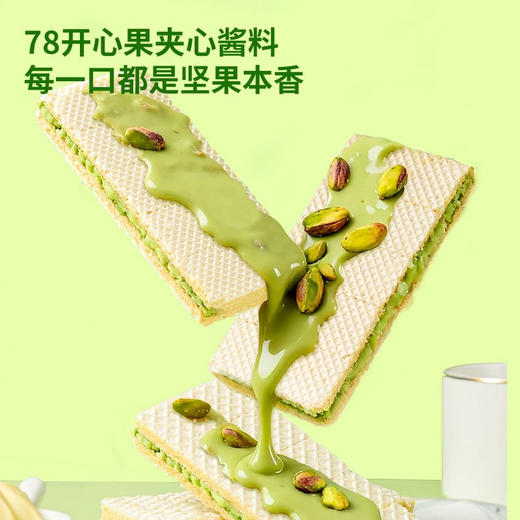 Anemon3开心果白巧威化饼干278g 商品图4