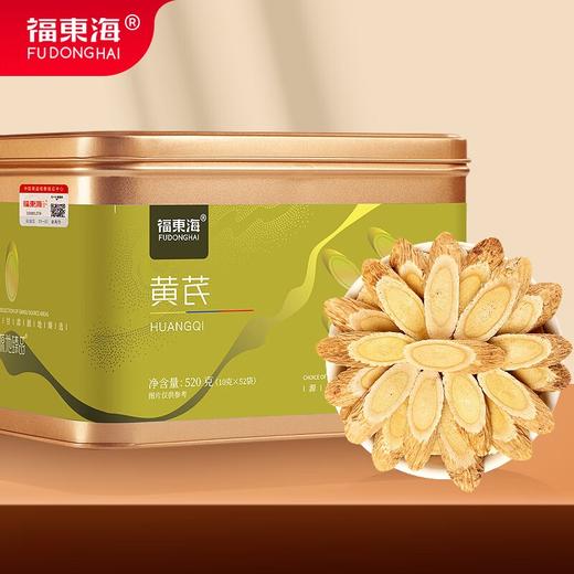 福东海 精选大金桶黄芪520克【大斜片】 商品图0