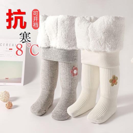 【优选高品棉纤维❗️加厚聚暖锁温】宝宝打底裤连裤袜加绒加厚秋冬款儿童打底袜可开裆女童婴儿连体袜。jb 商品图0