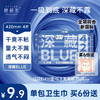 【9.9元专区】满6份送1包奶滑240正装—深藏BLUE经典款单包（5个规格） 商品缩略图4