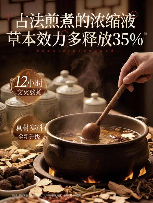 【GZ】无忧购“韩方五谷”泡脚药包湿气助睡眠艾草叶红花生姜祛寒足浴汤包去男女士排汗排毒（截单后3-5天发货) 商品图1