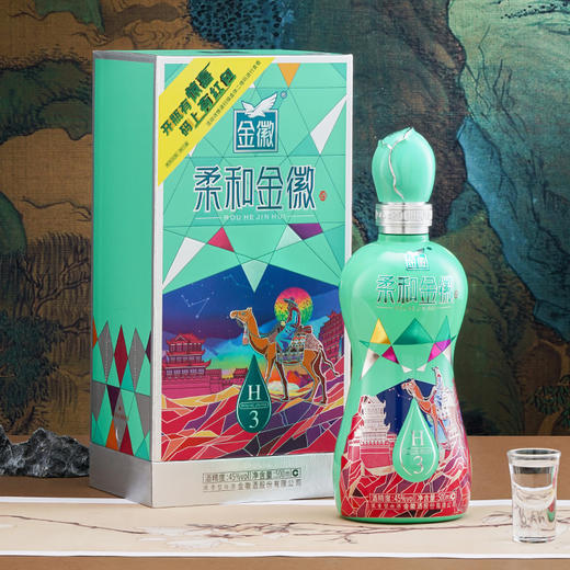 【年度新品】金徽酒 45度柔和H3纪念版  浓香型白酒 商品图2