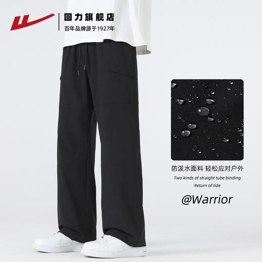 回力工装裤男款春秋季2025新款宽松直筒裤美式潮流百搭冲锋长裤 商品图0