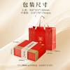 【红禧骏眉礼盒】皇叙特级金骏眉蜜香红茶武夷山茶叶礼盒装高端送礼净含量250g 商品缩略图5