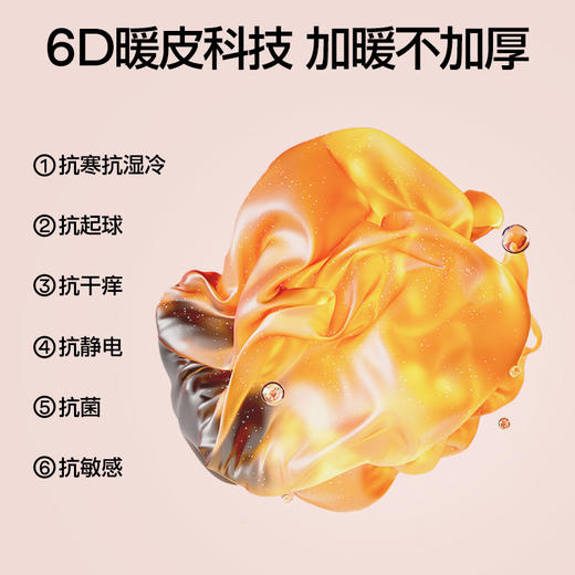 【杨幂同款】SIINSIIN新款窄版加绒云感直筒裤Pro 零感纱 垂顺包容【赠：肌底衣一套】 商品图6