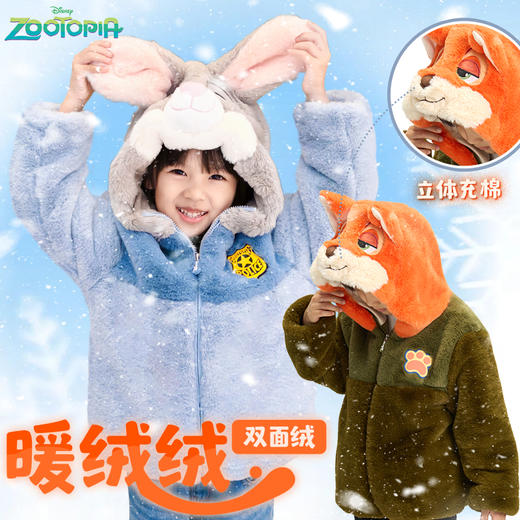 疯狂动物城2朱迪尼克狐狸绒感外套保暖冬新款男女童仿兔毛毛绒套装亲子扮演装 商品图0