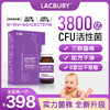 乐哺敏益生菌油滴液 13ml/瓶 商品缩略图0
