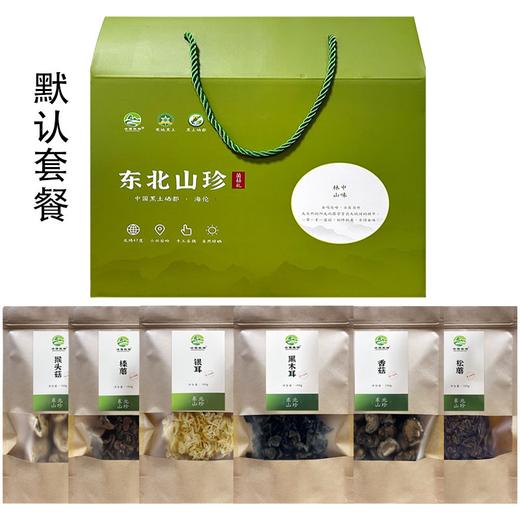 冰雪良田东北山珍菌菇礼箱800g/箱 商品图0