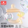 科巢手摇铃牙胶婴儿玩具0到6个月以上宝宝新生儿可啃咬硅胶小月龄 商品缩略图0