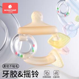 科巢手摇铃牙胶婴儿玩具0到6个月以上宝宝新生儿可啃咬硅胶小月龄