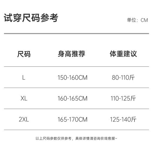 美奈川 莫代尔发热 保暖女套装（160G )BN-W09182 商品图8