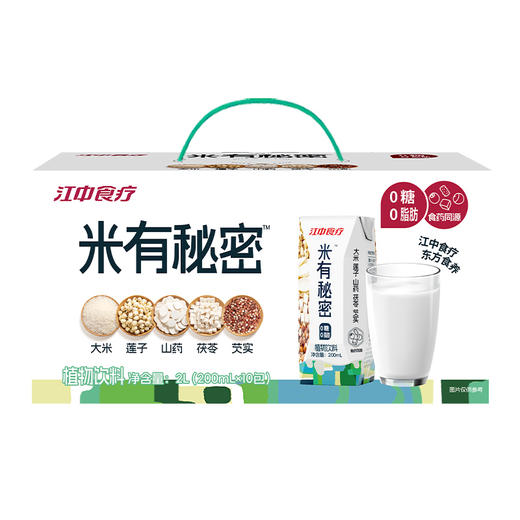 10瓶*江中米有秘密养胃代餐0糖瓶装饮料 200mL/瓶（均价3.9元/瓶） 商品图5