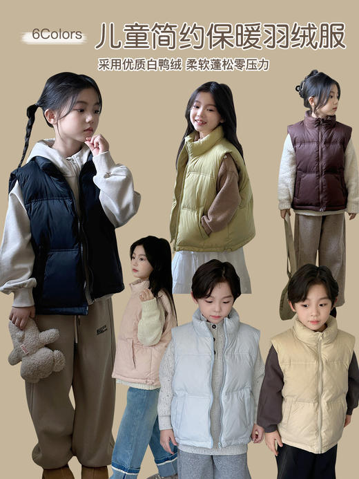 【采用优质白鸭绒❗️柔软蓬松零压力】2025秋冬新款男女儿童小孩中大童坎肩保暖羽绒服马甲内心短款百搭。jb 商品图0