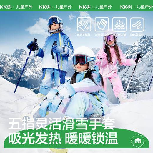 【KK树】极光小雪豹滑雪手套KQ25127 商品图0