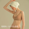 素肌良品经典果冻条软支撑小胸无钢圈聚拢舒适内衣女MX074A-FX 商品缩略图5