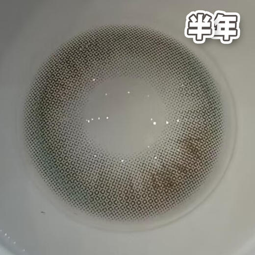 #白日坠梦 薄荷灰色 14.2mm【1片装】舒适推荐 / 半年抛 商品图2