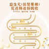 良西农场亚麻籽蛋黄酥330g/330g*2盒【送礼袋】 商品缩略图5