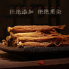 新品【全须红参礼盒】长白山人参全须红参整支干人参 商品缩略图3