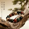 【药香珠手串】 商品缩略图2